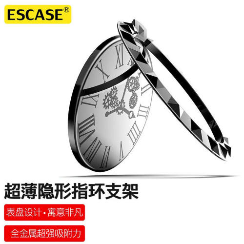 手机指环扣支架创意时间表盘