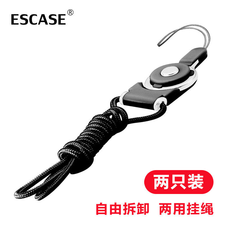 手机挂绳长款挂脖绳可调节图片