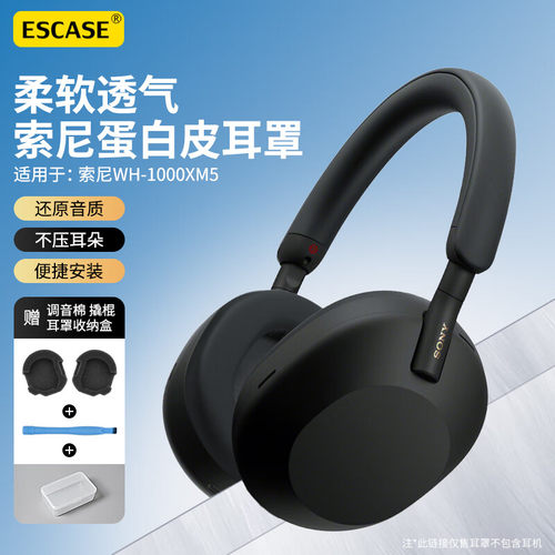 ESCASE适用WH-10XM5耳罩