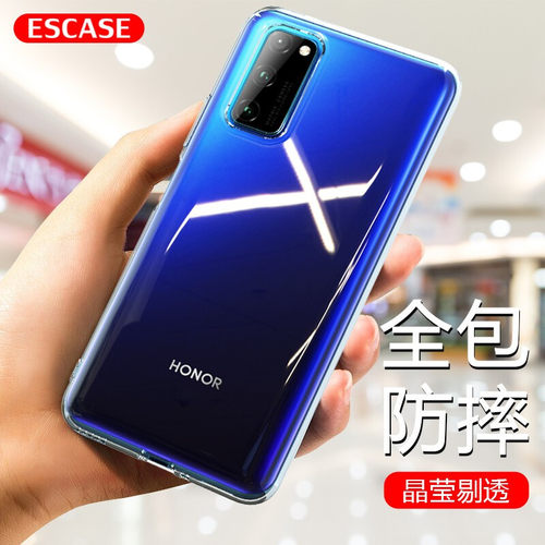 适用于荣耀V30Pro手机壳