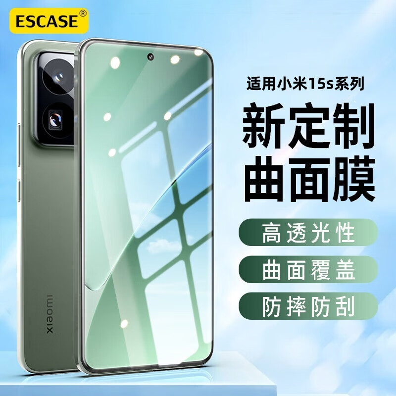 С15 SPro Ĥ?ԭָ˳1Ƭװ С15sProֻĤ19.9Ԫ