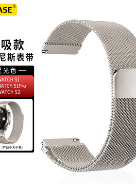ESCASE适用小米手表S2表带米兰磁吸金属表带watchS1Pro腕带智能运动版xiaomiwatchColor男女S2不锈钢替换表带