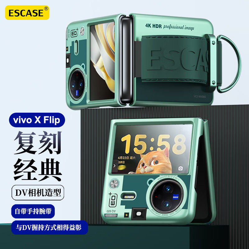 ESCASE 适用vivoxflip新款折叠手机壳珍珠皮革全包VIVO X Flip保护套男女款手提防摔链条复古dv版官方保护壳使用感如何?