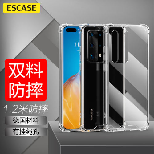 适用于华为p40手机壳透明
