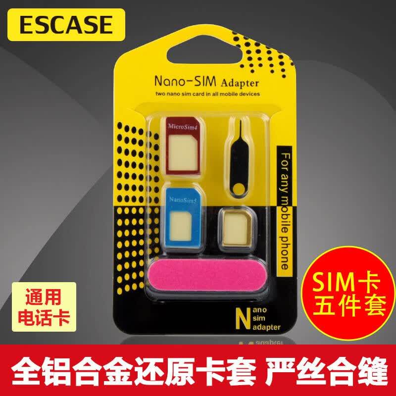 ESCASEsim卡套适用于iphone苹果6plus5s卡托中卡荣耀华为还原卡套老人机卡槽安卓手机卡套小卡转大卡取卡针