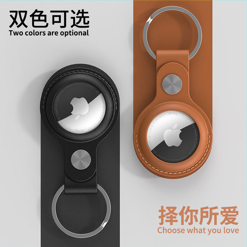 AirTag新款防丢器官方同款