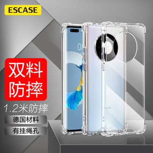 ESCASE适用华为mate40pro手机壳新款 mate40E系列透明保护套mete40por高级感全包m40硅胶男mt超薄防摔女男外壳