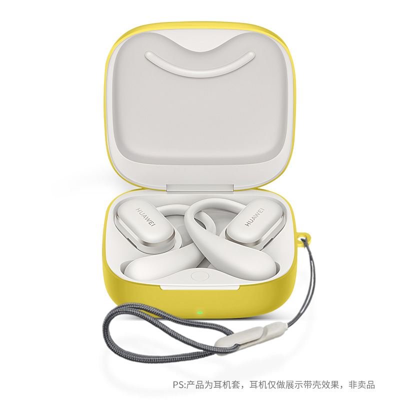 适用华为freearc耳机保护套