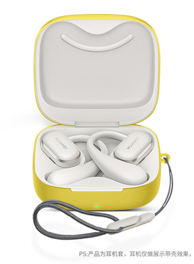 ESCASE适用华为freearc耳机保护套HUAWEI新款Free Arc开放式保护壳纯色硅胶防摔arc耳挂耳机专用充电仓外壳