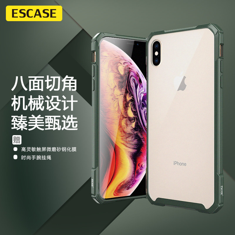 ESCASE 适用于iphone11苹果xr新款手机壳防摔x全包男女款通用超薄防摔苹果11Promax小众高级感软外磨砂壳怎么看?