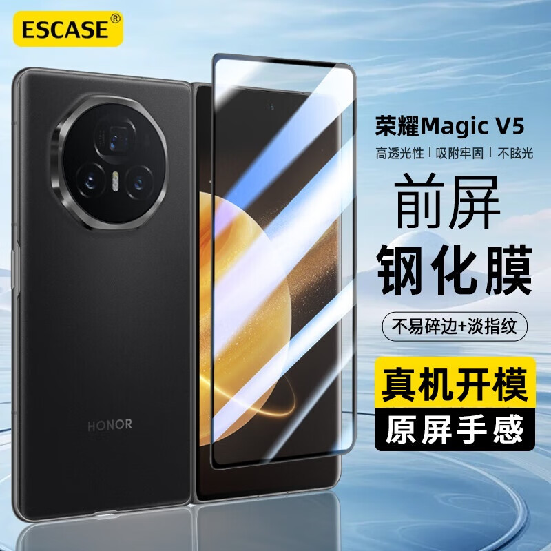 ҫmagic V5 1ƬװϬﳬ ҫMagic V5ֻĤ19Ԫ