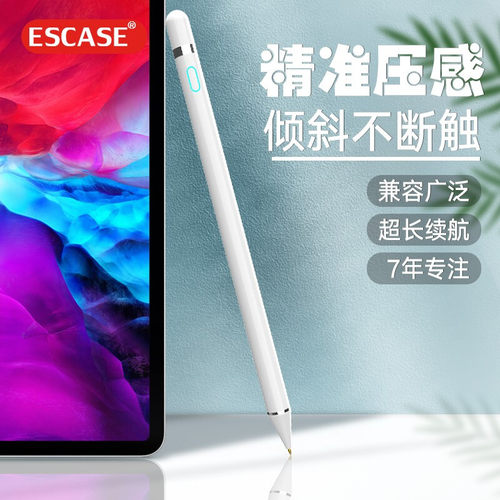 2021官方同款新升级 更灵敏 不断触 无延迟