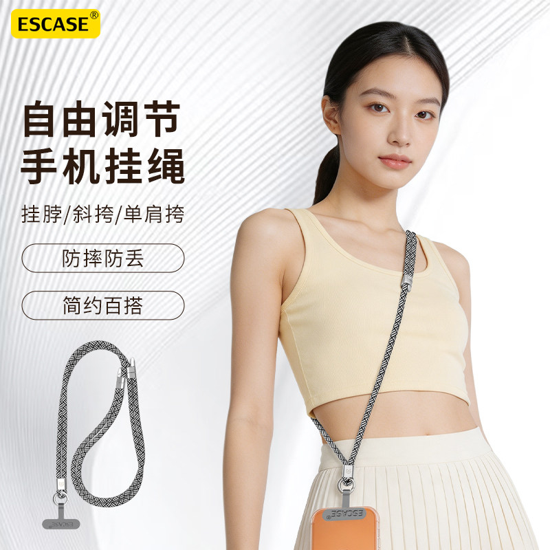 手机挂绳斜挎可背挂脖绳图片