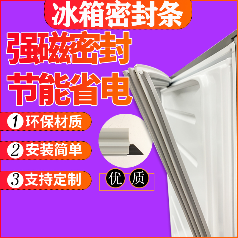 单价为一扇门的价格 需要几个就拍数量几