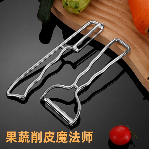 不锈钢削皮刀雄光厨房削皮器