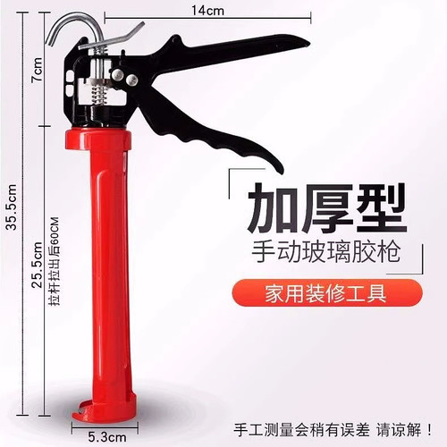 360度旋转玻璃胶枪宇涵加厚省力