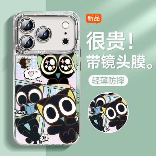 【极速发货】现货苹果18系列