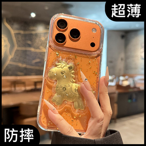 小红书爆款【现货适用苹果17】