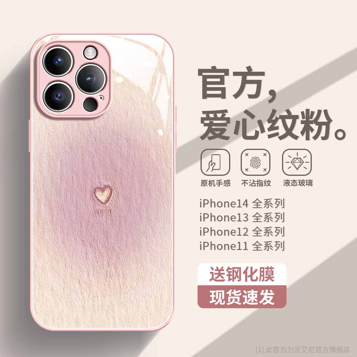 适用苹果16promax手机壳新款油画爱心iPhone15Pro高级感镜头全包14网红高档ins风小众创意玻璃13潮牌情侣男女