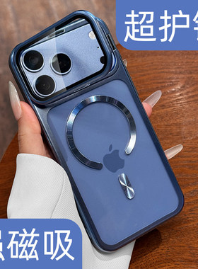 适用苹果18Promax手机壳新款iPhone17Pro镜头全包防摔创意高级感16夏季超薄磁吸浅蓝ins简约网红18小众情侣女
