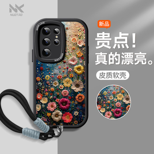 【油画花海】适用三星s25Ultra的手机壳高级感s25+全包防摔s24ultra个性创意s23u时尚情侣款s22+保护套外壳