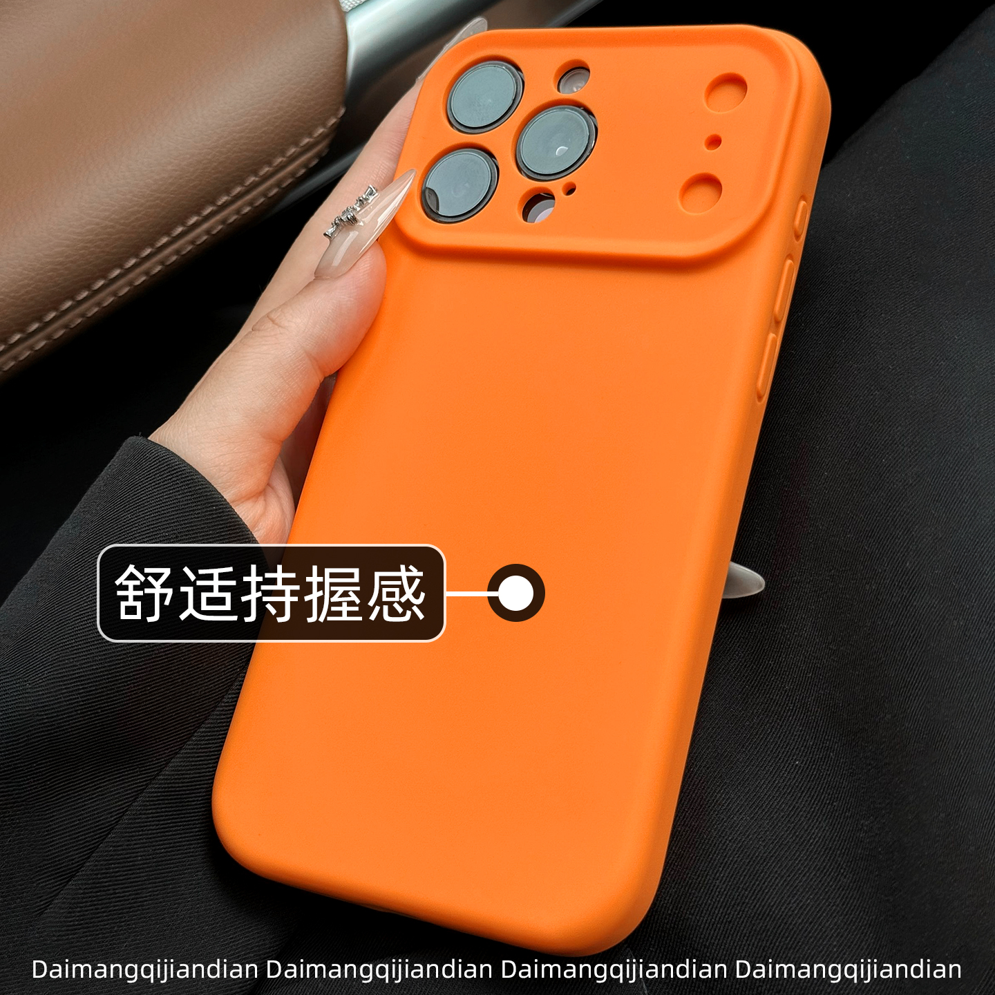 小红书爆款【现货适用苹果17】