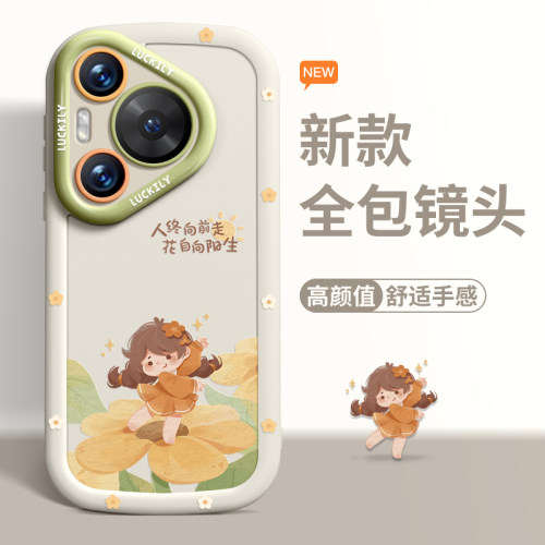 适用华为pura80pro手机壳新款pura80uItra高级感镜头全包防摔保护套P80+网红高档超薄硅胶创意情侣男女外壳