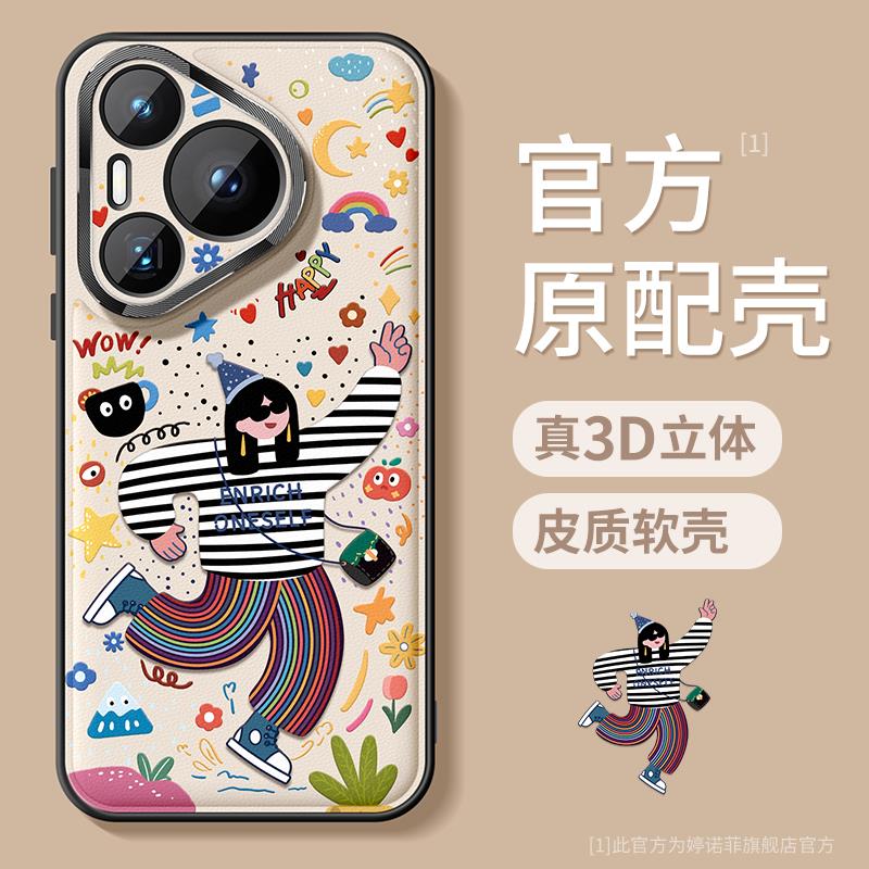 【中国质造】好品质中国质！