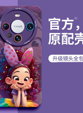 小红书爆款【现货mate80系列】