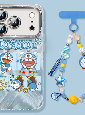 【钻洞叮当猫】适用苹果17promax手机壳新款iphone16p高级感ip15全包防摔14plus保护套13pro女款12款11外壳