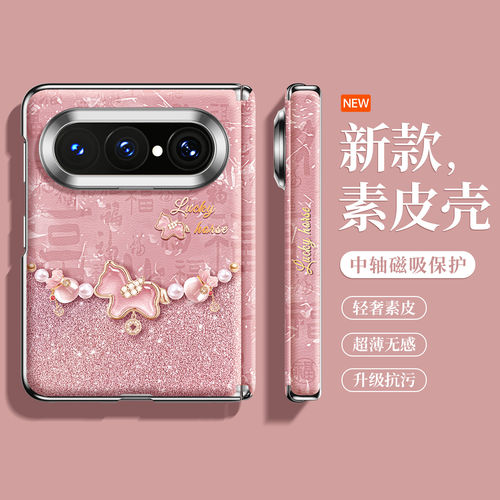【小红书爆款】极速发货