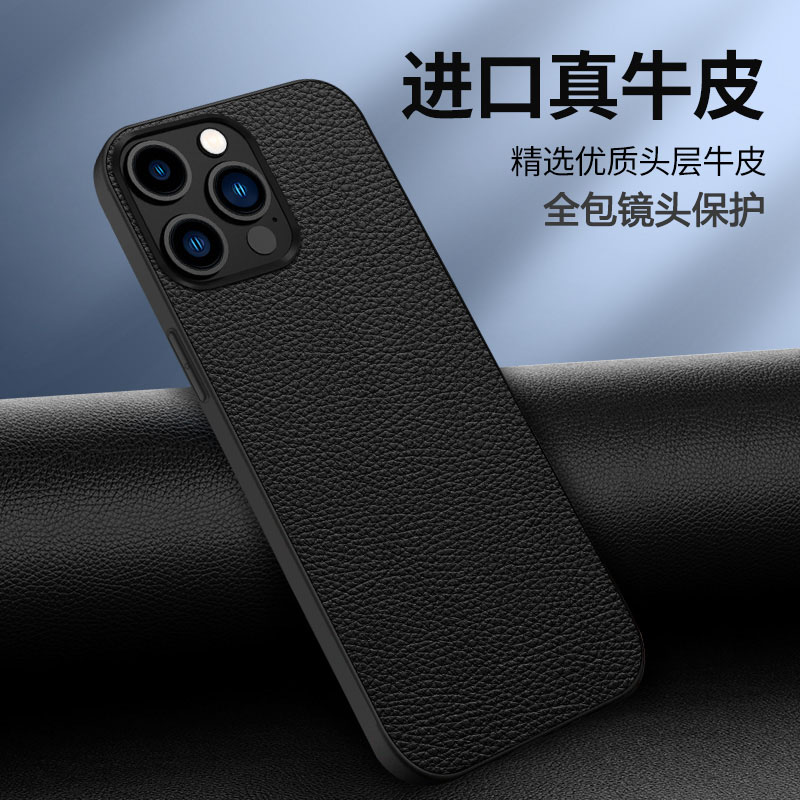 适用于苹果16promax手机壳真皮iphone15pro全包镜头防摔保护套14Pro高档商务皮套plus高级感男士新款超薄外壳