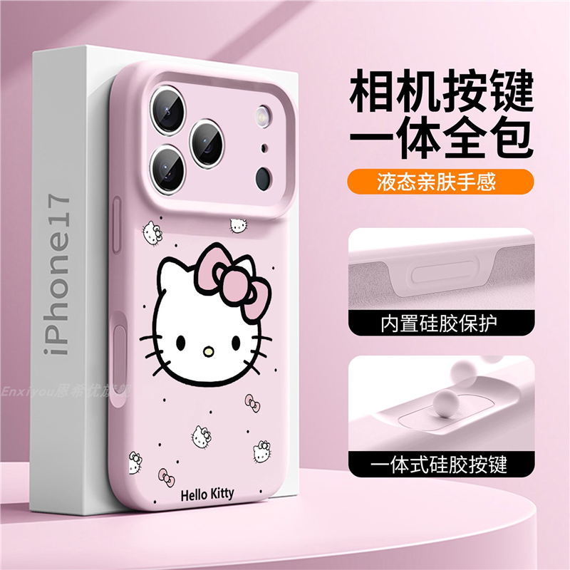 小红书爆款【现货适用苹果17】