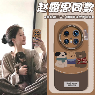 por 创意mate70Air硅胶mate60高级感mt50全包防摔m40p女款 适用华为mate80pro手机壳新款 壳 美拉德三只小猫