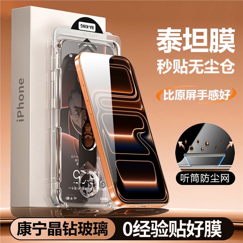 小红书爆款【现货适用苹果17】