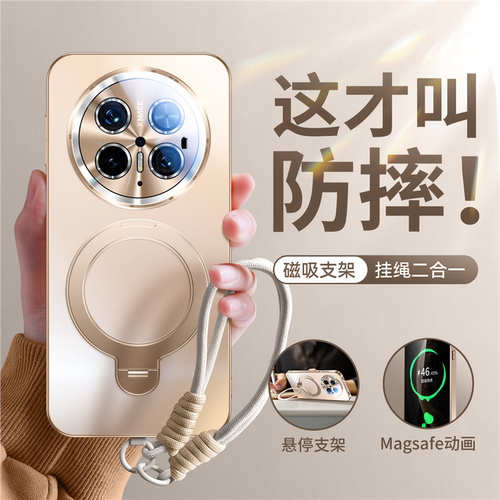 小红书爆款【现货适用mate80】
