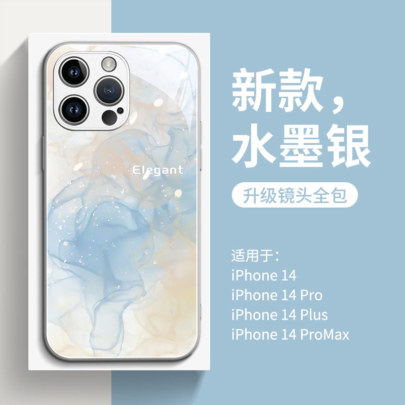 适用苹果16promax手机壳新款砂钻水墨iPhone16pro高级感镜头全包防摔15网红高档超薄皮纹15创意小众情侣男女