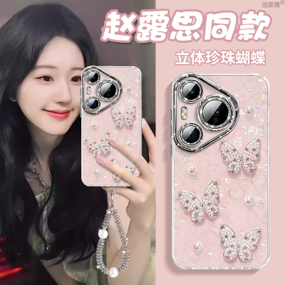 适用华为pura80pro手机壳2025新款pura70uItra闪粉自带镜头膜全包防摔Pro+高级感带挂绳网红立体珍珠奢华女