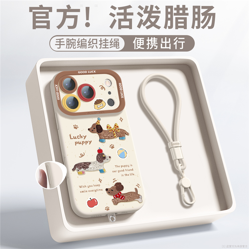 小红书爆款【现货适用苹果17】