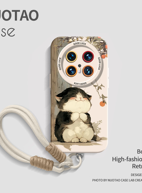 平安胖猫适用华为mate80pro手机壳新款mate70Air液态硅胶防摔mt60pro高级感保护套50可爱猫咪40pro+超火外壳