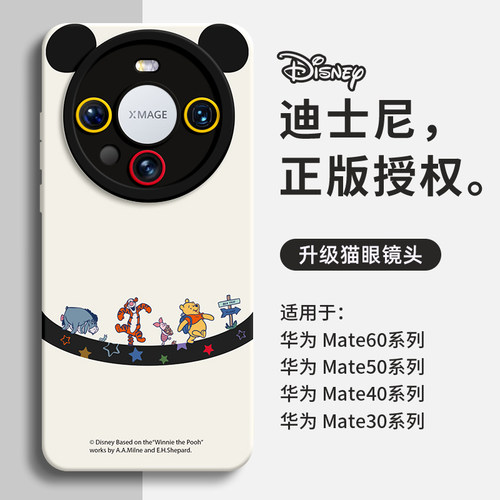 小红书爆款【现货mate80系列】