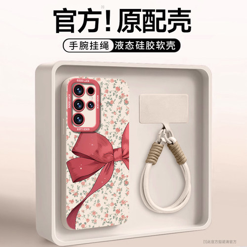 蝴蝶结碎花适用三星s25ultra的手机壳新款Galaxy保护套S24+全包女款plus十23液态硅胶防摔s22u小众高级感外壳