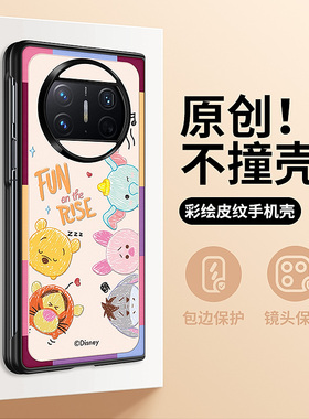 适用于华为matex5手机壳新款卡通米奇MATEX5高级感镜头全包防摔Mtax3典藏版网红高档卡通硅胶皮纹X2情侣男女