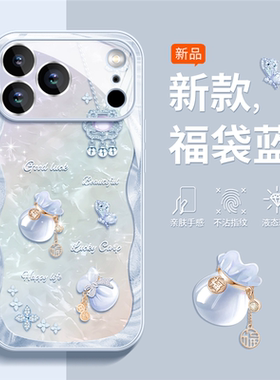 小红书爆款【现货适用苹果17】