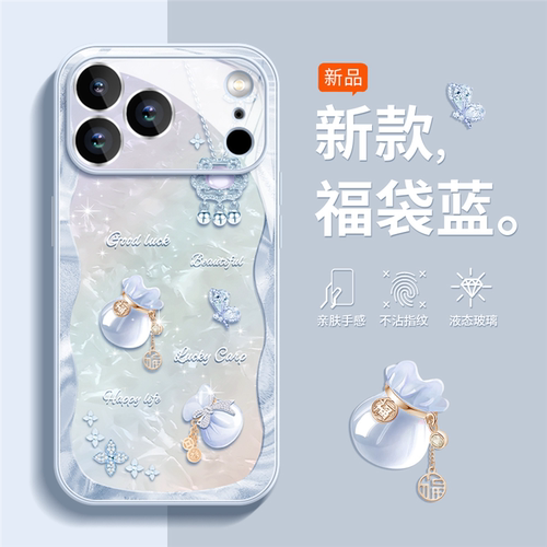小红书爆款【现货适用苹果17】
