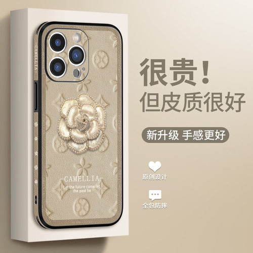 【官网同款】印花山茶花