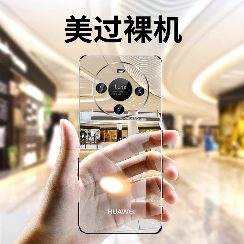 适用华为mate70pro手机壳新款mate60超薄无边框透明mate60pro+保护套镜头全包防摔mt高级感简约外壳por十男女