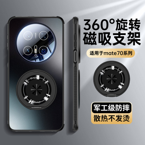 小红书爆款【现货适用mate80】