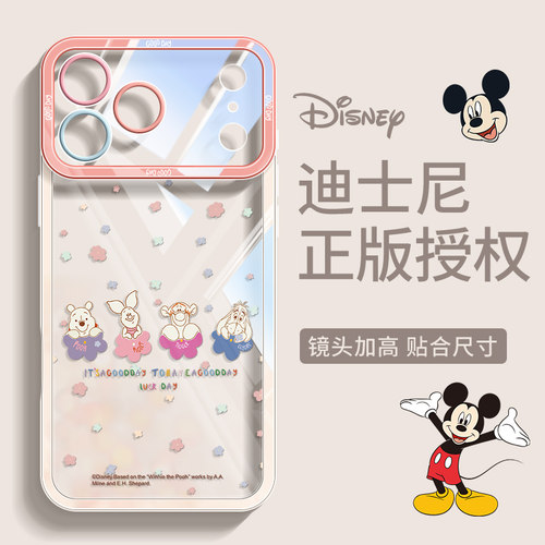 小红书爆款【现货适用苹果17】