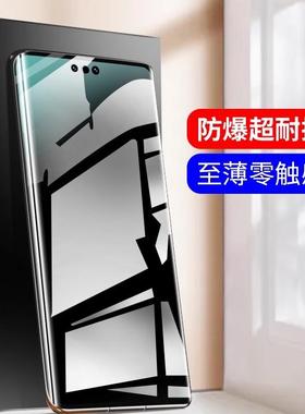 适用华为mate80pro新款防窥膜mate60+手机膜mete40rs保时捷水凝膜全屏覆盖防蓝光5g非凡大师防摔防爆保护膜